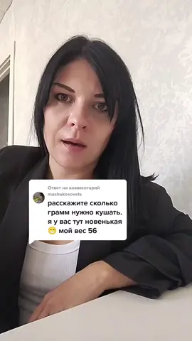 Ответ пользователю @mashakosovets 
