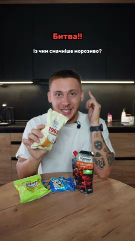 Що порівняти наступне?