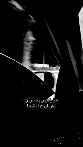 #اخ #explore #foryou #viral #fyp #تعب #1 #2 