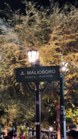 Kapan ke Jogja lagi? #malioboro #malioborojogja #yogyakarta #jogja 