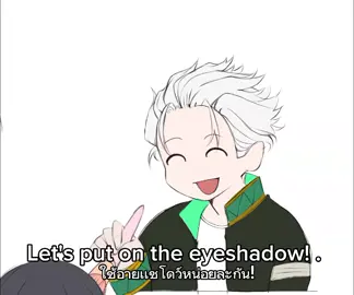 วันนี้โบฟูรินทำอะไรกัน🤔🤔#windbreaker #sakuraharuka #umemiyahajime #tsubakinotasuku #kajiren