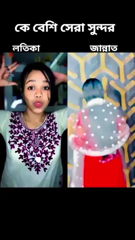 সবাই তিনটা কফিলিং একটা শেয়ার করে আসবেন#viral #fyp #fypシ #foryou #foryoupage #viraltiktok #tiktok #video #viral_video #videoviral #foryourpage 