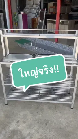 อ่างล้างจาน ซิงค์ล้างจาน 2หลุม รุ่นใหญ่     ✅ไม่ขึ้นสนิม100%  ✅ก๊อกน้ำสายน้ำดี อุปกรณ์ครบชุด  #อ่างล้างจาน #ซิงค์ล้างจาน #อ่างล้างจานเด็กหอ #อ่างสแตนเลส #อ่างล้างจาน2หลุม #ชั้นคว่ําจานอเนกประสงค์ 