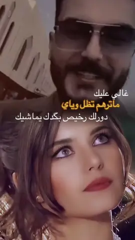 #خياليه🦋 #اي_والله#الرخيص_للرخيص_ #شعر #شعر_شعبي #شعر_وقصايد #ستوريات #fyp #حالات_واتس #foryou #منشن_للخاين🙃😌😂😂 #اكسبلور #viral #لايك #تصميم_فيديوهات🎶🎤🎬 #قوالب_كاب_كات #foryoupage #حركة_لاكسبلورر #متابعه_ولايك_واكسبلور_احبكم 