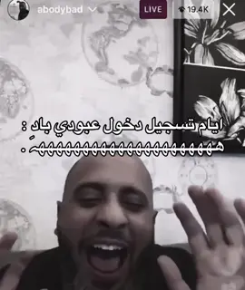 #pov #explore #pyfツ #اكسبلورexplore #pyf #الشعب_الصيني_ماله_حل😂😂 #😂😂😂😂😂😂😂😂😂😂😂😂😂😂😂 #عبودي_باد 