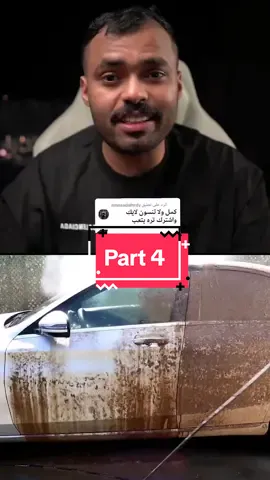 الرد على @mhnaadalhrdy جزء 52 | قـــصــه مــحــقـق مع جـريـمـه غـامـضـه(الـمـحـقـق الـدولي) . . #قصص_حقيقيه #قصص_واقعية#قصة #قصص_من_التاريخ#في_وار#الشعب_الصيني_ماله_حل#تيم_الرافدين 