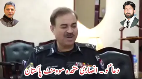 Question Why does I.G KPK write himself Ansari?  listen to the answer,