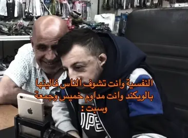 #اكسبلور #اكسبلورexplore #اكسبلوررر #اكسبلور؟ #اكسبلور_explore #مشاهدات #مشاهداتكم⬆️⬆️⬆️⬆️⬆️⬆️ #كوكسال_بابا #اكسبلوررررررر #مشاهدات100k🔥 #رياكشن #مشاهداتي #الدوام 