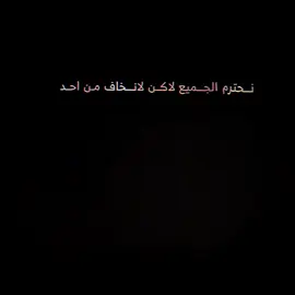 #مصمم_فيديوهات🎬🎵 #تصميم_فيديوهات🎶🎤🎬 #خواطر #اقتباسات #صعدو_الفيديو #ستوريات #عباراتكم_الفخمه📿📌 #غليص #explore #c #شعب_الصيني_ماله_حل😂😂 #خواطر #اقتباسات 