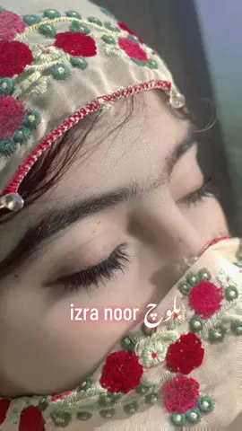 izra noor بلوچ 