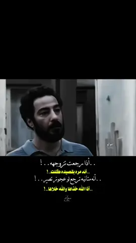 أذا رجعت تزوجهه💔#المصمم_كاضـمَ #المصمم_سـوادَ #المصمم_سـوادَ #المصمم_سـواد #اكسبلور_العراق_السعوديه_الاردن_ايران_الكويت_طق_لايكات_كومنت_يلاا_فولو_ 