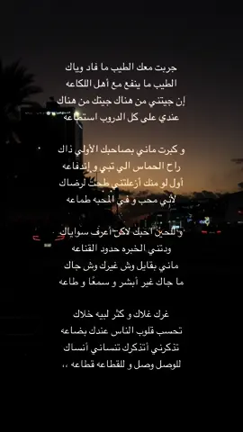 للوصل وصل و للقطاعه قطاعه🩷 #foryoupage#fypシ #explore #jeddah #الشعب_الصيني_ماله_حل😂😂 #مالي_خلق_احط_هاشتاقات🧢 