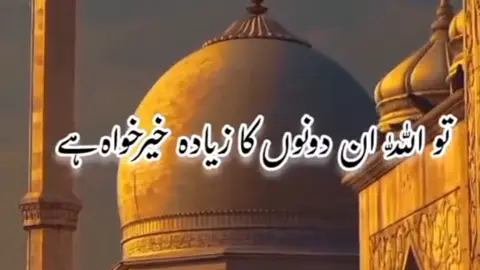 #Allah #alquran #foryou #Quran #tiktok #islamic#islamic_video #fyp #islamic #forypupage