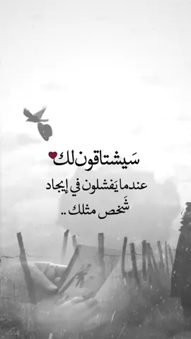 #اكسبلورexplore #saasa88 #خواطر_لها_معنى #fypシ 