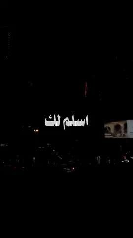 💬✨ جديد اغنية الهواجيس من #عبد_المجيد_عبدالله #احط_راسي #مجيديات #مجيد@عبدالمجيد عبدالله  