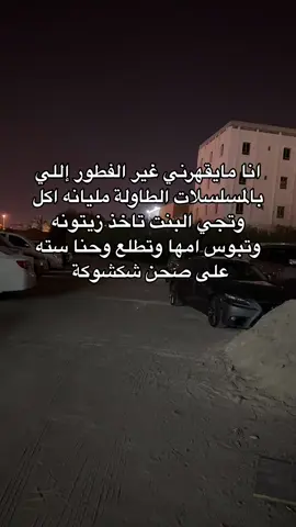 #ixplore #kuwait #fypシ #fyp #305 #عيد_المطيري✔️ 