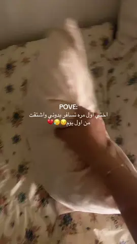 انا حزين😔💔#اكسبلور #عنيزة #الشعب_الصيني_ماله_حل😂😂 