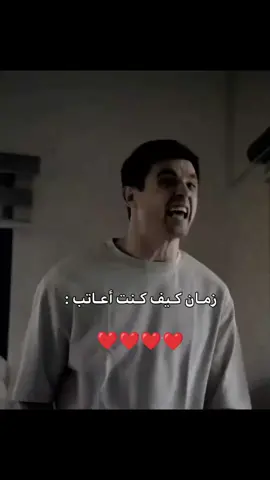 #عتاب  #تيك_توك #الترند #fyp 