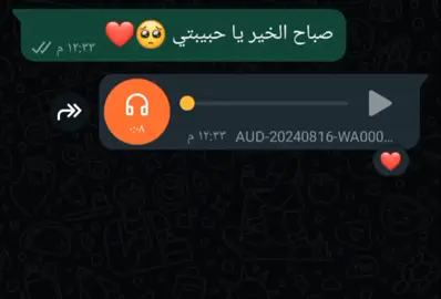 لما تقولها صباح الخير ويكون مزاجها حلو 🙂😂😂#اكسبلور #تصميمي #فويسات #حالات_واتس #فويسات_واتس #ريكوردات_واتس #ريكوردات #الشعب_الصيني_ماله_حل😂😂 #منشن #viral #تيك_توك #fyp #NO_LOVE #fypシاكسبلورexplore #explore 