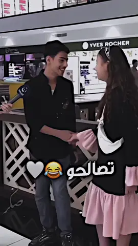 صالحتهم✨😂😂😂😂😂🤍‎ #فاطمه_قيدار #اعلامية_فاطمة_قيدار #اعلاميات_العراق #فاطمة_قيدار #تاك  #الشعب_الصيني_ماله_حل😂😂 #مصمم_فيديوهات🎬🎵 #تحشيش #مشاهير_تيك_توك_مشاهير_العرب #تصاميم_فيديوهات🎵🎤🎬 #ريلز #قناتي_تليجرام_بالبايو💕🦋 #ترند #مشاهير_تيك_توك #دعمكم #مشاهير #تيم_أيكونز #شروحات #تصميمي🎬 #تيم_العراق #ترندات_تيك_توك #فولو #اكسبلور #مشاهير_العراق #لايكاتكم #متابعة #مشاهير_العرب #تصاميم #ستوريات #تعليقاتكم #مصممين  #fyp #explore #viral #tiktok #viralvideo #reels #fypシ゚viral 