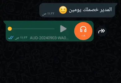 لما المدير يخصملك 🙂😂#منشن #explore #NO_LOVE #fyp #تيك_توك #viral #تصميمي #fypシاكسبلورexplore #حالات_واتس #فويسات #ريكوردات_واتس #فويسات_واتس #ريكوردات #الشعب_الصيني_ماله_حل😂😂 