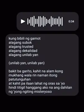 misteryoso... 👀👀 #bahalanakungdadaansafyp #voicemessagesongcover #fypシ゚viral #cupofjoe #misteryoso 