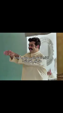 #عبدالعزيز_النصار #اكسبلور #fypシ ٪#fyp #مسلسلات #رياكشن 😭