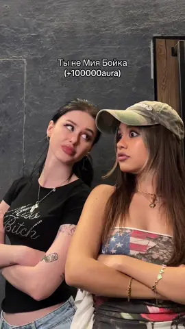 Ну как об этом не сказать ;) @💗 DIANA ASTER 💗 