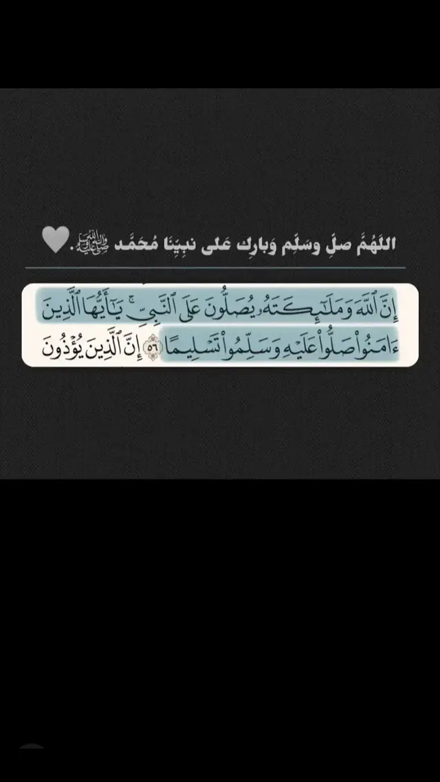 #صدقة_جارية_لي_ولكم #صدقة_جارية_لي_بعد_موتيي #اجر_لي_ولكم_ولوالدينا_وللمسلمين #اكتب_شيء_تؤجر_عليه🌿🕊 #قران_كريم #اجر_لي_ولكم 