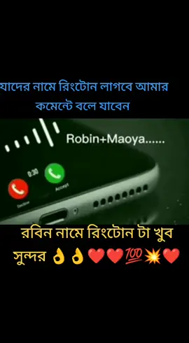 #ছোট_ইউজার_সবাই_সাপোট_করবেন @পেয়ারাপুরের পেয়ারামেয়ে 🫶❤️ @ᴮᴰ᭄ SHAHIN࿐vai❖🇧🇩, @ছোট ইউুজারের বন্ধু (রনি) @MD JIBON @ছোট ইউজার গ্রুপ মোঃ নুর ছাফা @K.I.N.G..S.K.O.N.I.K @Salauddin🍁 Talukder 🍁 