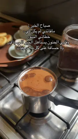 رسالة صباحية ✨#عشوائيات#اكسبلور#ترند 