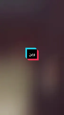 #سامر_اسماعيل #وين #خطوة  #تشيزوفرينيا #gabrielbasbous91 #fyp #foryoupage #foryou #viral #fyp #الله #مسلسلات_سورية #مسلسلات #سوريا #دمشق #الشام #لبنان #بيروت #دبي #dubai #العراق #السعودية #الجزائر #مصر #المغرب #قطر #تونس 