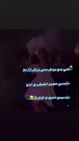 انا ميمو احرق واولع✨😌🖤 #لو_بس_ترجع_خطوتين_تهزي_كتافك_علي_يمين  #تصميم_فيديوهات🎶🎤🎬  #تصميمي  #CapCut  #. #. #. #. #..........# #وهيكااا🙂🌸  #وهيكااا🙂🌸تابعوونيي  #ميمو🎀✨ 