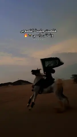 الفرسان والفارسات لا تفوتو عرض اليوم الوطني 📸🇸🇦🤍 #explore #خيل_وخياله🐎 #بحره 