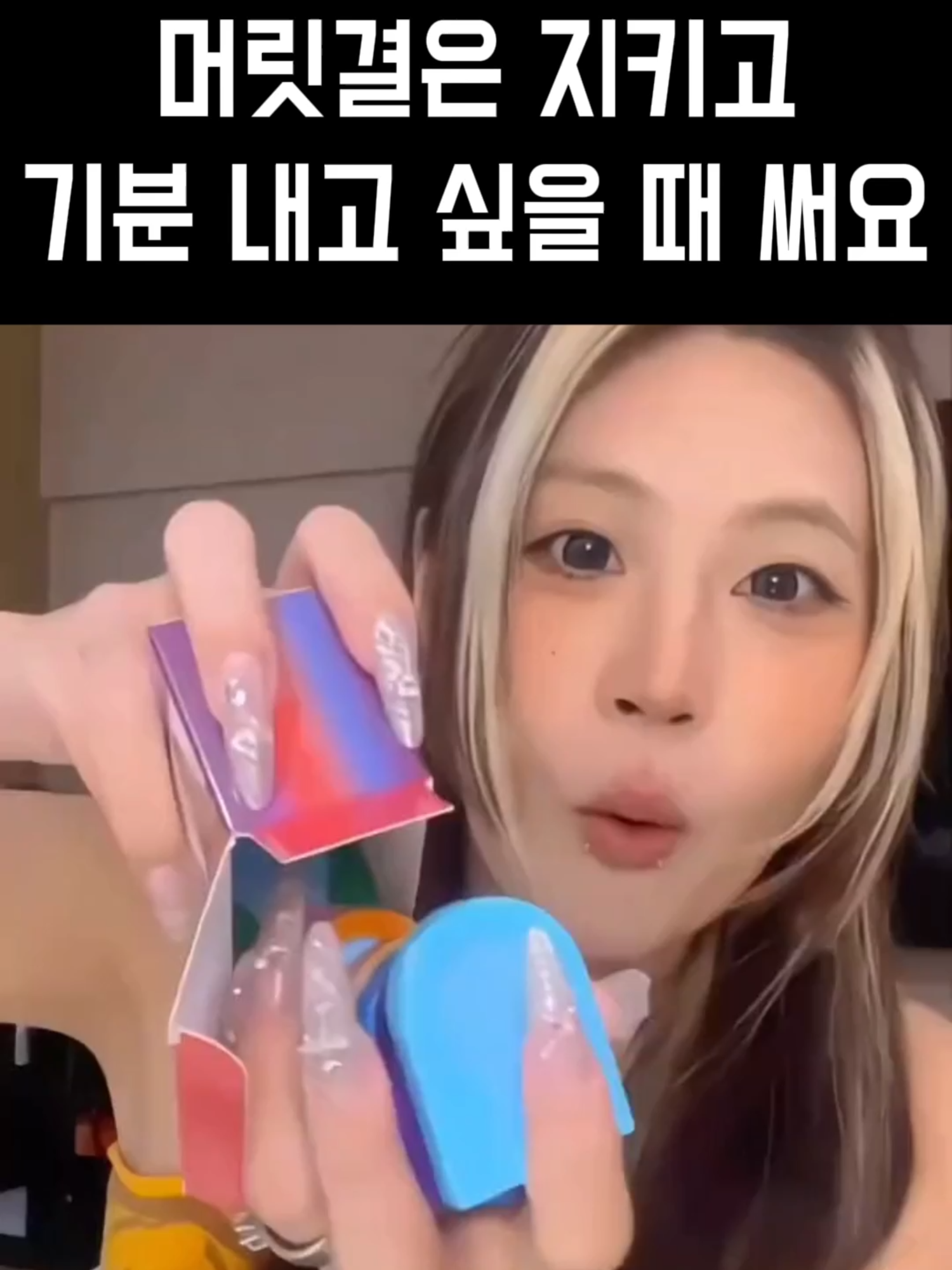 [ 상품번호 - 100 ] 일회용으로 하는 염색 파우더 구경하는 방법 → 프로필 링크에서 
