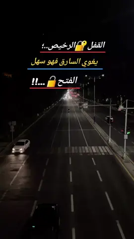 ...سلمتك سلاحي وقلتلك احميني...وصل بيك الظلم بسلاحي ترميني...!!! معقولة؟؟؟ #مو_جاي_عبالي_حط_هشتاك💔 #📴❌️📴 #azado_83 