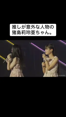 りーりたん「推しはベートベン(｀・ω・´)ｷﾘｯ」 ##猪島莉玲亜（いじま りりあ） ##りーりたん集#HKT48