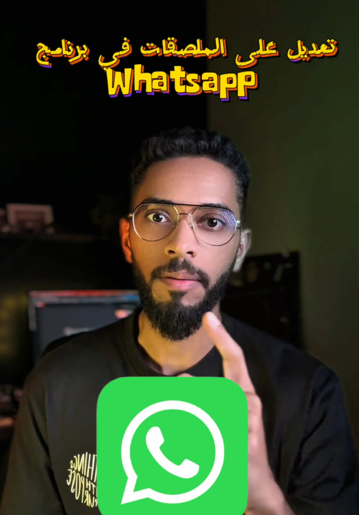 كيف تعدل على الملصقات في برنامج whatsapp #تقنية #explore #explorepage✨ #اكسبلور #video #fypシ゚viral🖤tiktok #fyp #الشعب_الصيني_ماله_حل😂😂 #ترند_تيك_توك #اكسبلورexplore #fyppppppppppppppppppppppp #tiktok #جمعة #whatsapp 