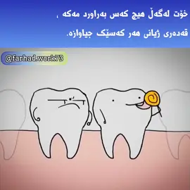 #fypシ #foryou #viral 