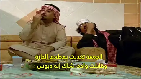 #حسن_عسيري #tiktok #trending #viralvideo #fypシ゚viral #foryoupage #fyp 