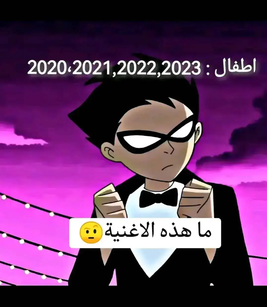 #ذكريات_الزمن_الجميل #الجيل_الذهبي #اطفال #المستقبل #ذكريات 