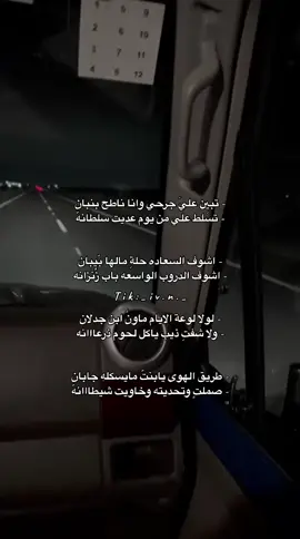 صملت وتحديته وخاويت شيطااانهّ👍🏻. #الادغري #fyyyyyyyyyyyyyyyyyyppppppppppp #عشيره #خالد_البريك #مالي_خلق_احط_هاشتاقات #الشعب_الصيني_ماله_حل😂😂 #S #N #511 #taif #capcut #الاد_المقاطي 