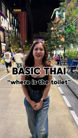 Basic Thai “where is the toiles “ #thailand #bangkok #bangkokthailand #friendsfromthailand #bangkokupdate #thailandupdate #thaistreetfood #bangkokfood #hiddenbangkok #thaiword #learnthai #italki #ling