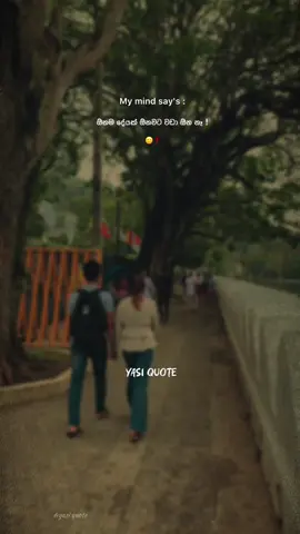 හැම දේකටම limit එකක් තියාගන්න ! #foryou #viral #trending #quote #yasiquote #whatsappstatus #statusvideo #sinhalasong #sinhalawadan #wadan_tik_tok #srilankan_tik_tok🇱🇰 #funnyvideos #couplegoals #lovepost #boot #bootstatus #message #mentionyourlove @𝐌𝐬.𝐑 𝐎 𝐒 𝐈 🥀 @Itz_Vindya 🧸🍂 @odi🥺❤️‍🩹 @𝗔𝗠𝗔 ☁️ @𝐒𝐈𝐋𝐄𝐍𝐓_𝐖𝐈𝐒𝐇𝐄𝐒_🔒💗 