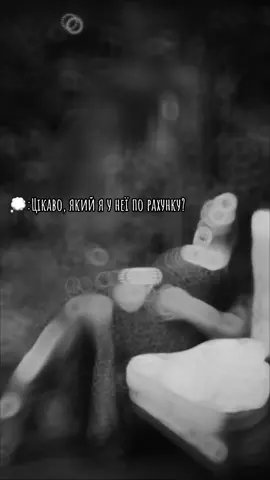 Тільки донт край👌🏻😁