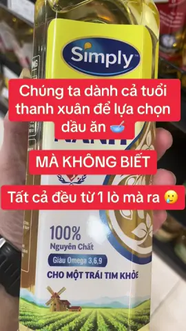 Chúng ta dành cả tuổi thanh xuân để lựa chọn dầu ăn 🥣  MÀ KHÔNG BIẾT Tất cả đều từ 1 lò mà ra 🥲 
