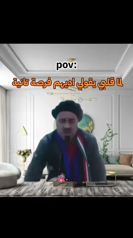 😂😂😂😂😂😂😭#ضحك😂 #اكسبلورexplore #ضحك😂 #الشعب_الصيني_ماله_حل😂😂 #كوميديا_comedy #منشن #foryou #foryoupage #fypシ #viraltikto 