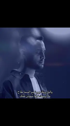 الله عليك ياشاكر🎼♥️@شـاكر إبراهيم | Shaker Ibrahim #شاكر_ابراهيم #fyp #ضو_مصباح