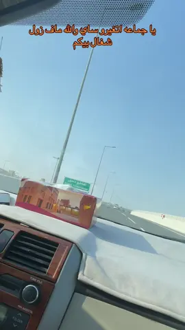 الناس احسن تروق  انستا👈🏻(itss.mo9)👉🏻 #sudanese_tiktokمشاهير🇸🇩 #sudanese_tiktokمشاهير #fypシ゚viral #الدوحه_قطر🇶🇦_السودان🇸🇩❤❤❤ #foryou #fyppppppppppppppppppppppp #حالات_واتس #سودانيز_تيك_توك_مشاهير_السودان🇸🇩سودان #السودان #السودان_مشاهير_تيك_توك🇦🇪🇦🇪 #سودانيز_تيك_توك_مشاهير_السودان💜🇸🇩💜 #sudanese_tiktok #علي_كايرو 