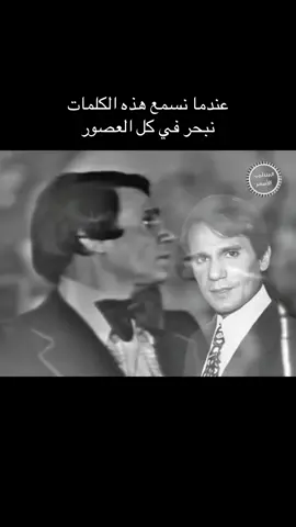 #عبد_الحليم_حافظ #قارئة_الفنجان #بحياتك_ياولدي_امراه_عيناها_سبحان_المعبود #العندليب_الأسمر #أغاني_الزمن_الجميل 